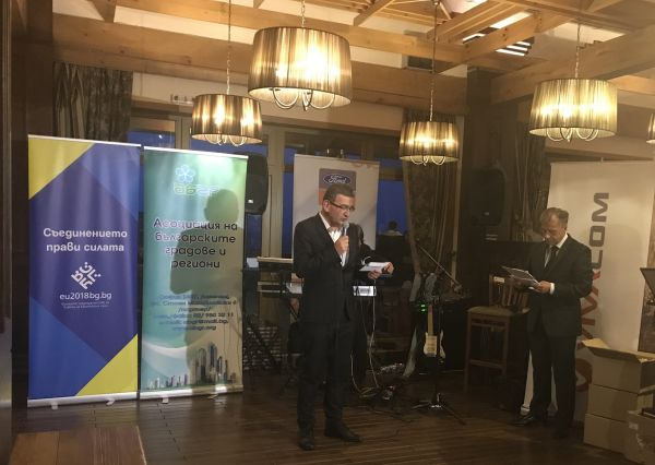 Асоциацията на българските градове и региони обяви своите годишни награди