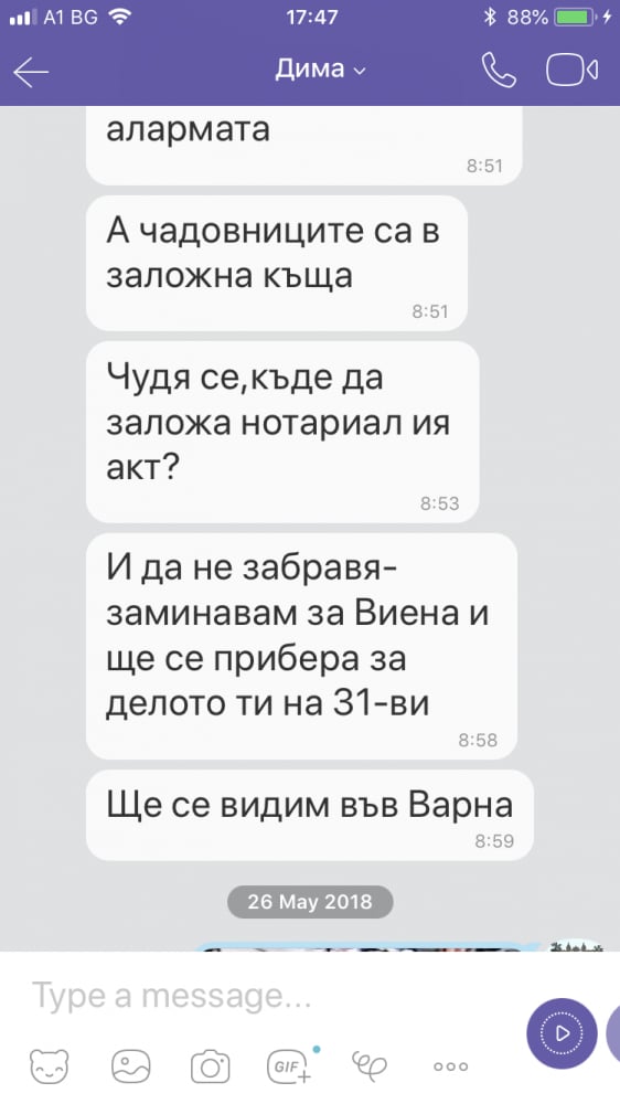 Само в БЛИЦ! Скандална сага: Нищят отхвърлена от спонсора си Мис Дама на годината 2018 по жалба, че го е обрала! (СНИМКИ)