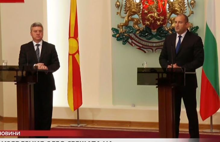 Радев излезе след тежък разговор с президента на Македония и разкри подкрепя ли споразумението за името с Гърция!