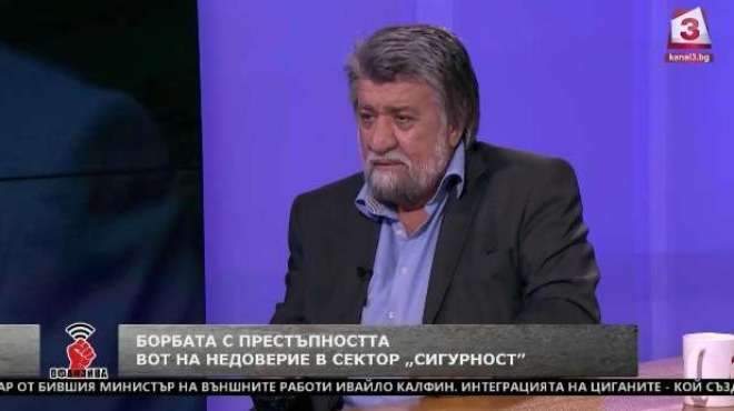 Вежди Рашидов: Не дай Боже един ден ромите да започнат да интегрират българите! (ВИДЕО)