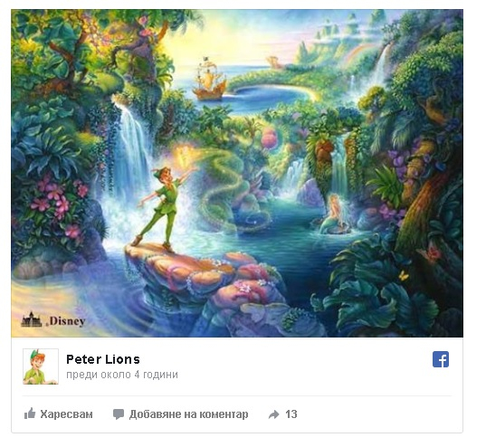 Разкриха тайния профил във Фейсбук на Петро Порошенко: Бой, алкохол, яки мацки и върли политици (СНИМКИ)