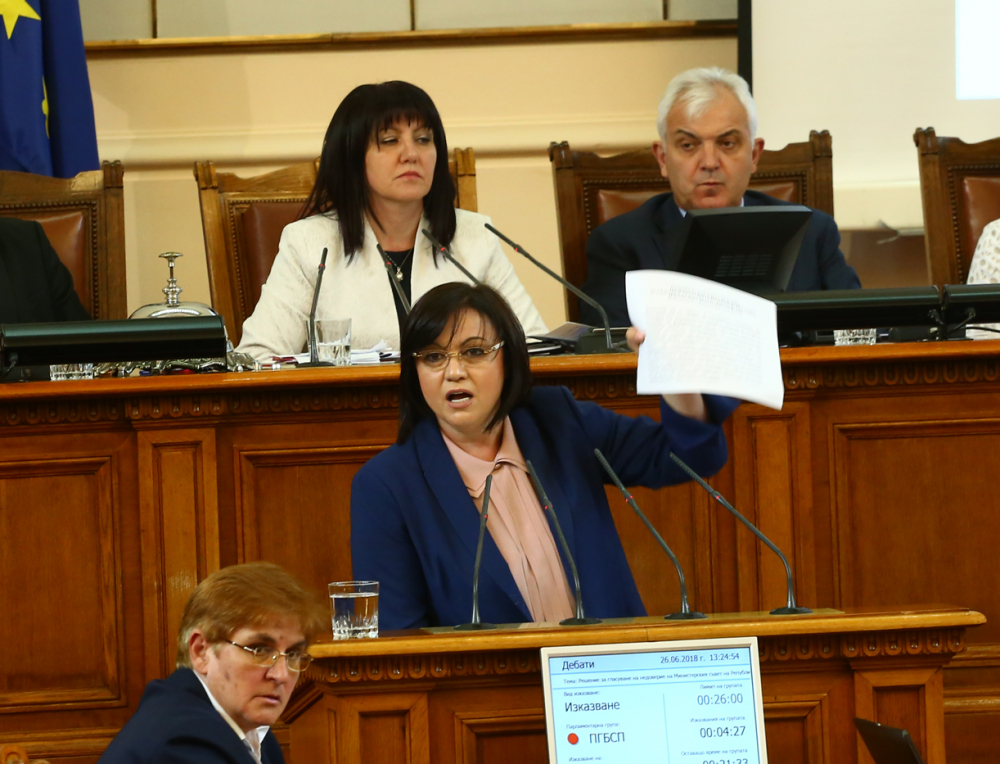 Днес в парламента ще ври и кипи! Нинова започва парламентарния контрол с въпроси към Борисов