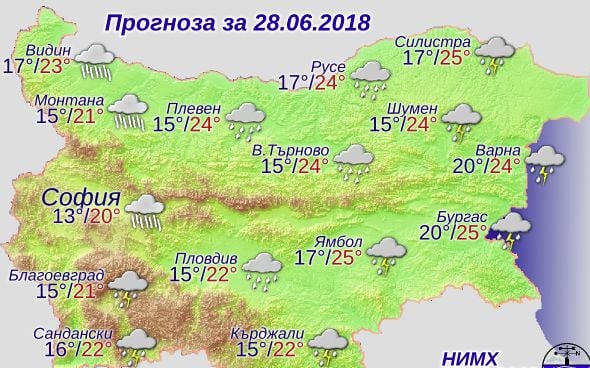  Прогнозата на синоптиците за днес е плашеща и вече е факт! Пороите продължават с пълна сила! 