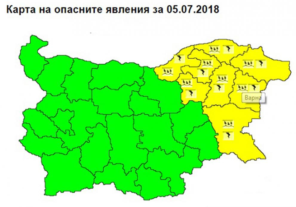 Внимание, до полунощ голяма и страшна опасност дебне 8 области на България! (КАРТА)