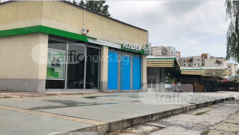 Запечатаха взривения в Пловдив банкомат, полицията издирва престъпниците (СНИМКИ)
