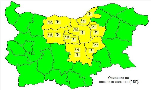 Голяма опасност дебне осем области на България (КАРТА)