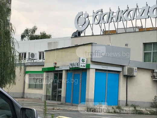 Извънредно! Щракнаха белезници на бандитите, отмъкнали 200 бона от взривения банкомат в Пловдив