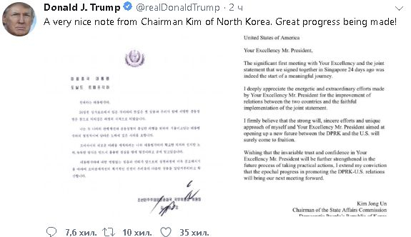 Тръмп се похвали в Туитър с важен ДОКУМЕНТ, изпратен му от Ким Чен Ун 