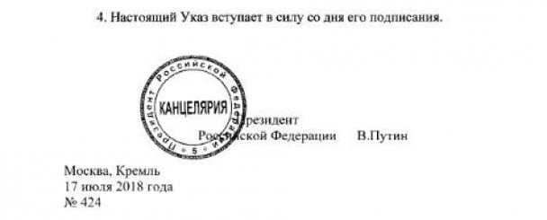 Сензация! Путин подписа УКАЗ, разрешаващ достъпа до таен град на 750 км от Москва, където е създаден "Новичок"