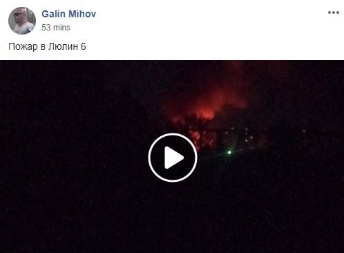 Извънредно и първо в БЛИЦ: Нещо страшно става в "Люлин" в София! Чуват се гърмежи (СНИМКИ/ВИДЕО)