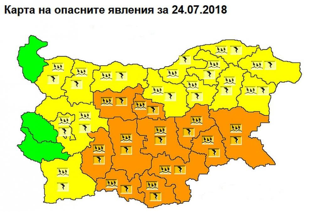 Внимание, в 11 области на България се очаква мощна стихия! И за други 14 има опасност (КАРТА)