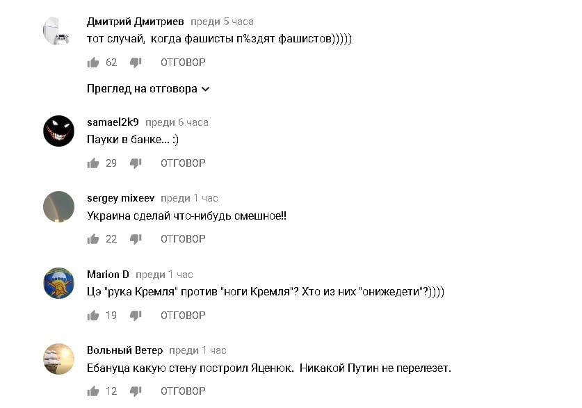 Какво става в Донбас? Кървави схватки между бандеровци от "Десен сектор" и командоси от спецназа на Киев 