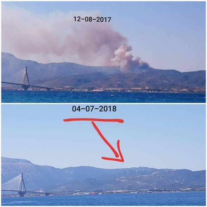 Само в БЛИЦ! Това ли е доказателството, че пожарите в Гърция са предизвикани умишлено от... (СНИМКИ)