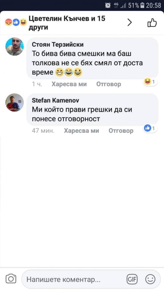 Само в БЛИЦ! Невиждана наглост от сина на смятан за протеже на Иван Костов, който мина на червено с БМВ-то си и прегази 10-годишно момиче (СНИМКИ)