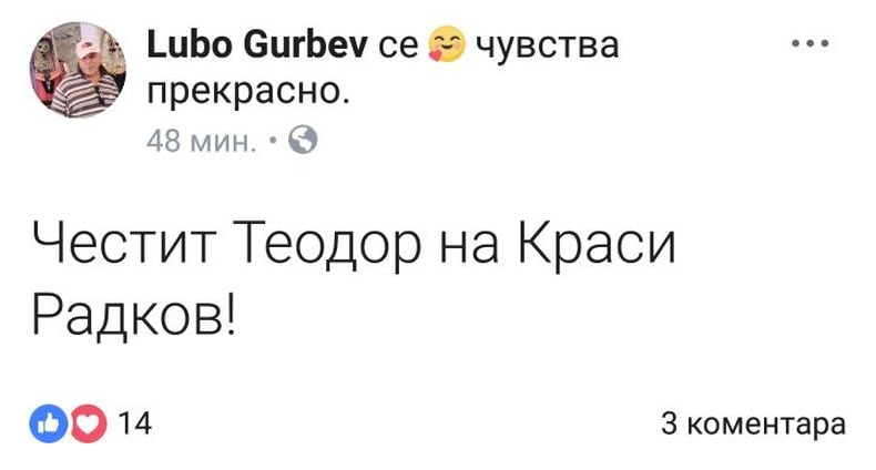 В живота на Краси Радков се случи нещо, което ще го промени завинаги 