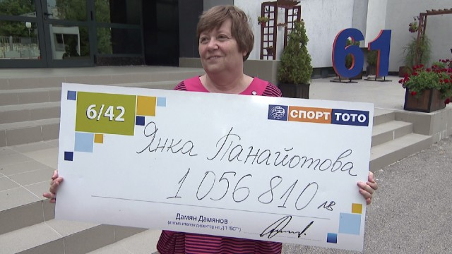 България си има нова баба Гошка! Ето коя е жената с милиона от тотото