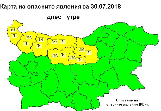 Дежурният синоптик на НИМХ към БАН Георги Цеков съсипа настроението ни с тази прогноза! Гръм, мълнии и градушки удрят 7 области (КАРТА)