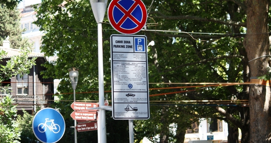 Няма по-сладка схема от държавната! Община Варна прибра 11 бона от шофьори, паркирали безплатно 