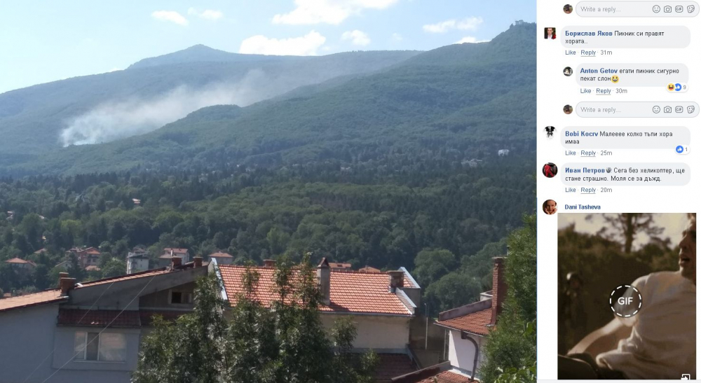 Първо в БЛИЦ! Пожар на Витоша, столичани ревнаха: Събуди се вулканът (СНИМКИ)