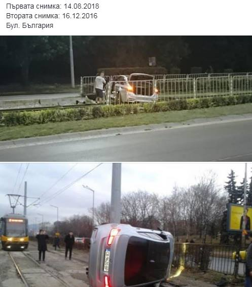 Прокълнато БМВ катастрофира на едно и също място в София с двама различни шофьори! (СНИМКА)