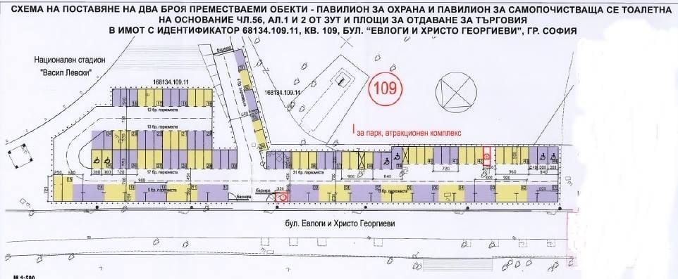 Тесла за шофьорите: Най-големият безплатен паркинг в София вече ще се плаща! (СХЕМА)