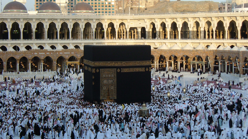 В Саудитска Арабия днес започва хаджът - годишното мюсюлманско поклонение