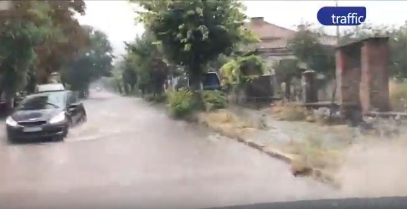Най-гъзарският квартал на Пловдив е под вода (ВИДЕО)