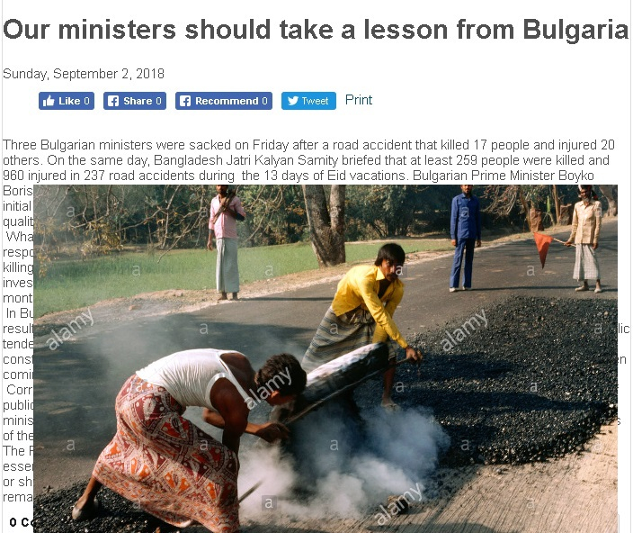 Коментар от Бангладеш: Нашите министри трябва да се поучат от българските!