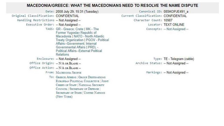 Изплува секретен ДОКУМЕНТ: Още през 2008 г. Груевски се е съгласил да смени името на Македония
