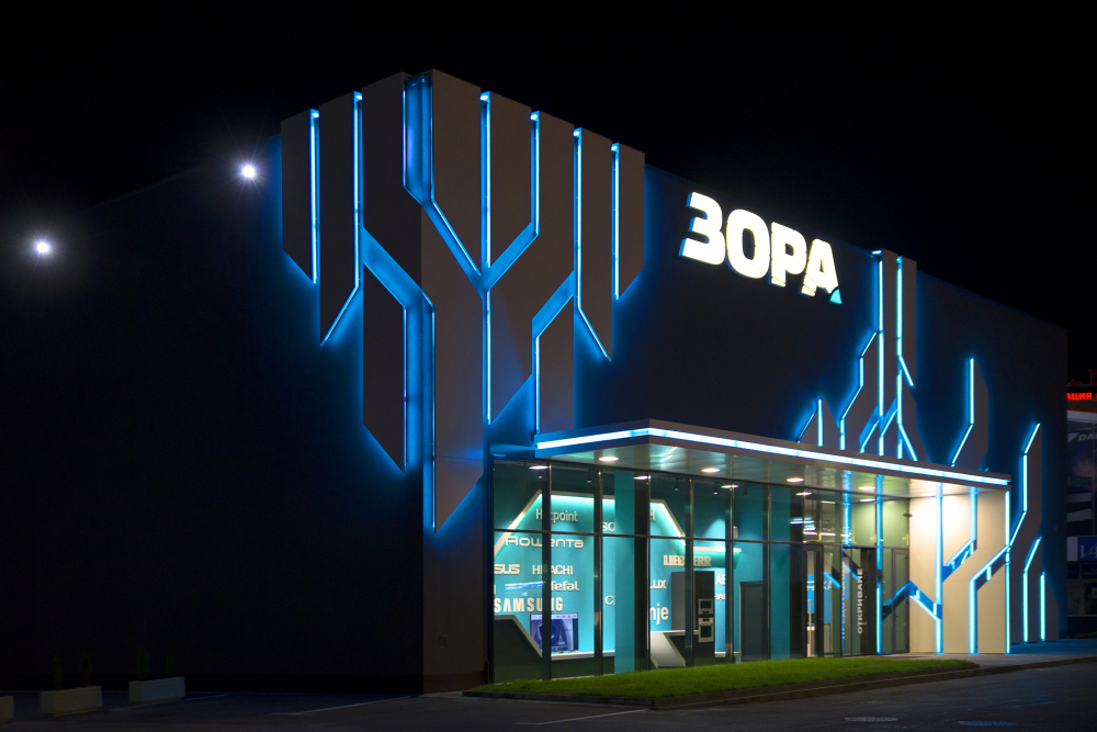 Втори магазин "ЗОРА" ще отвори  в  Бургас