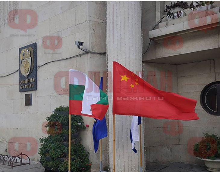 Защо китайският флаг се вее пред сградата на Община Бургас? (СНИМКИ)