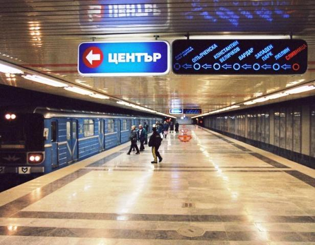 Шокиращи подробности за трагедията в софийското метро! Един час нямало кой да изключи тока докато жената дишала 