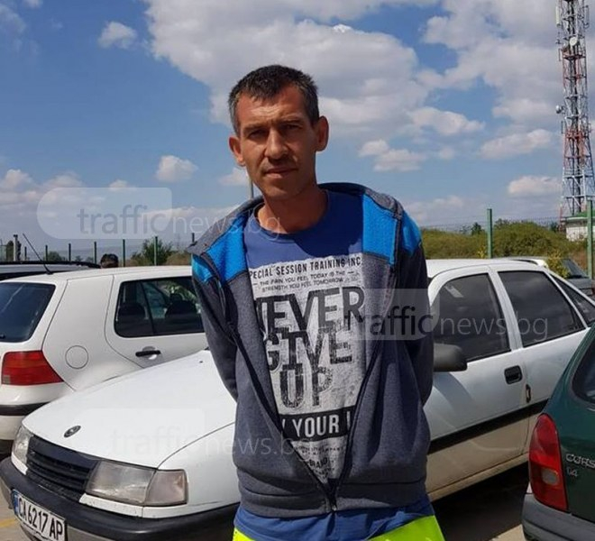 Привикват страховития бандит Татара в районното, жертвата му: "Страхувам се за семейството си"