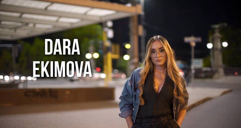 Ариана Гранде и Тото в новия клип на Дара Екимова (ВИДЕО)