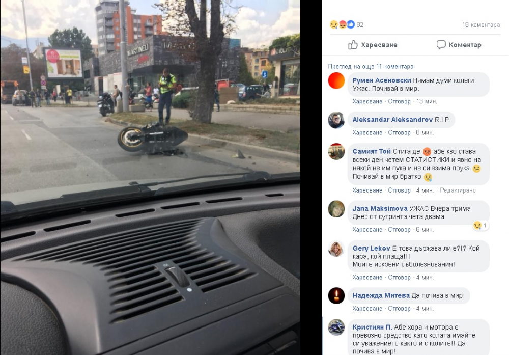 Първо в БЛИЦ: Разбра се кой е виновникът за ужасяващата смърт на младия моторист на столичния бул. "България" (СНИМКИ)