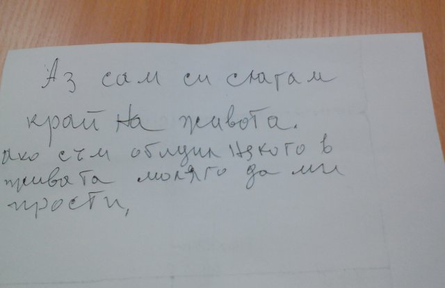 Близките на бай Ангел влязоха в дома му и онемяха от ужас 