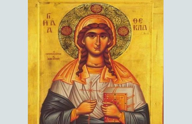 Светъл празник! Днес черпи едно от най-красивите имена! Почитаме първата жена-мъченица за Христа! 