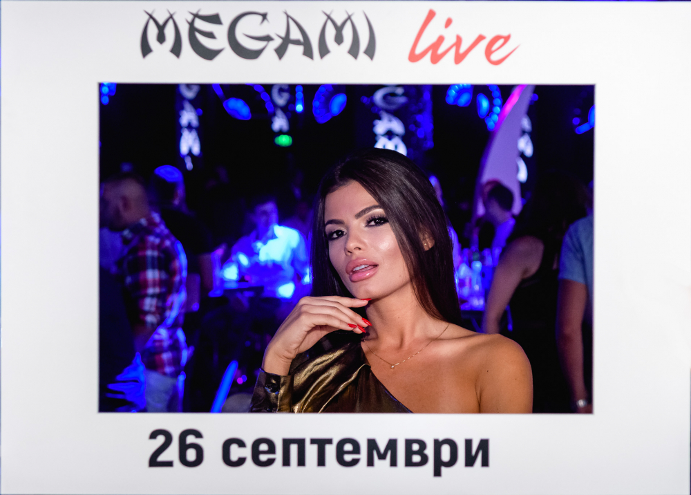 Мегами Клуб - Хотел Маринела събра модния елит на България (СНИМКИ)