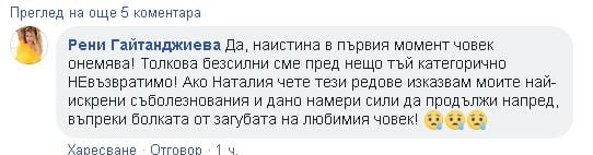 Ердоган излезе от речта на Тръмп, но се видя с Борисов (СНИМКИ)