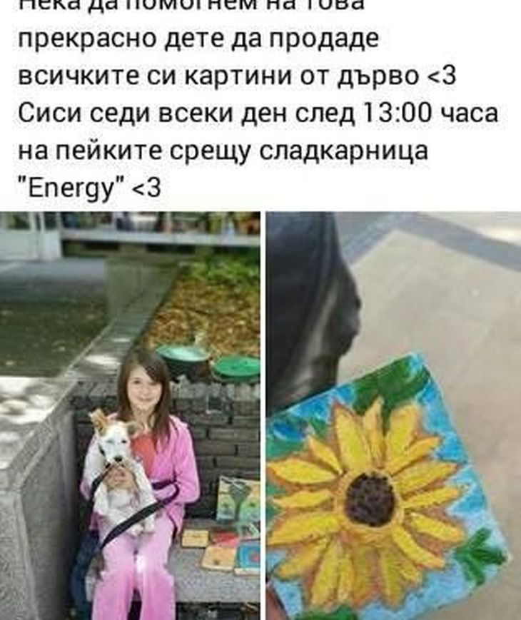 Тази история ще ви просълзи: Малката Сиси продава картини на площада в Перник за болния си от рак баща (СНИМКИ)