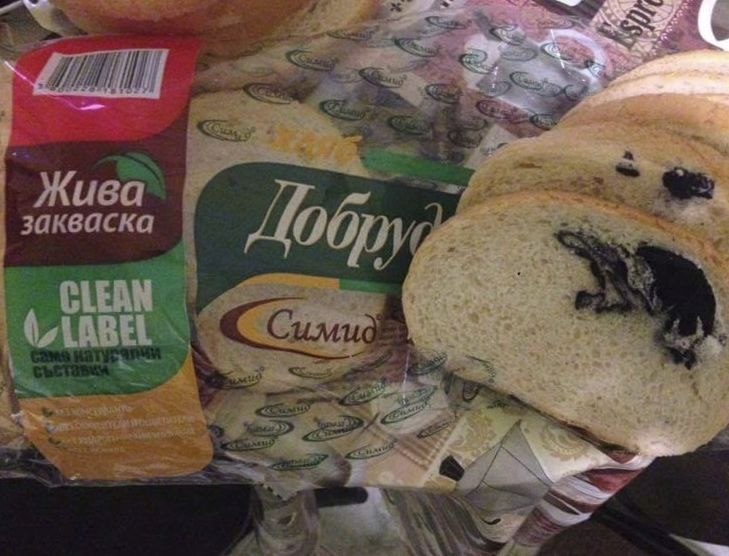 Русенка си купи хляб с жива закваска, но когато започна да вади филиите, направо й се отяде (СНИМКИ)