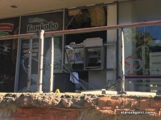 Взривиха банкомат в Стара Загора (СНИМКА)