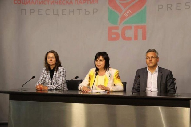 БСП иска лиценз за телевизия "Българска свободна медия", каналът трябва да тръгне през октомври 