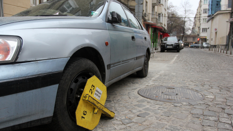 Намериха му цаката! Вижте най-новия начин за безплатно паркиране в центъра на София