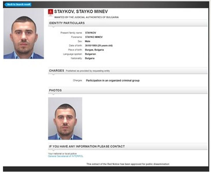 Синът на Миню Стайков официално регистриран като издирван в Интерпол (СНИМКА)
