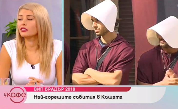 Фурия: Ева Веселинова иска да кастрира Ричард от "ВИП Брадър"! 