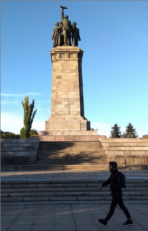 Пак освиниха Паметника на съветската армия (СНИМКИ)