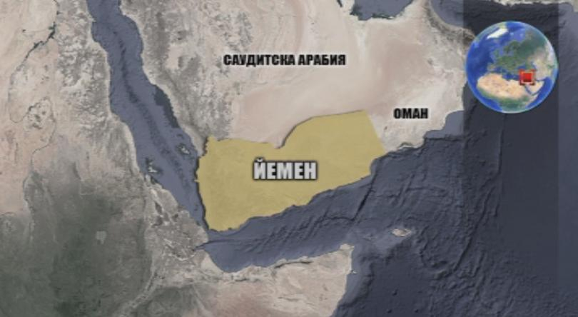 Най-малко 19 мирни граждани загинаха при въздушен удар в Йемен