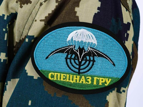 Досие: Кои са руските шпиони от ГРУ и с какво се занимават