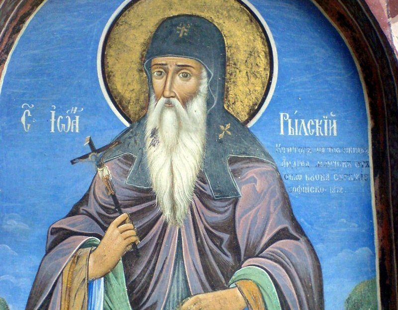 Почитаме Небесния покровител на България Свети Иван Рилски, спазва се древен обичай